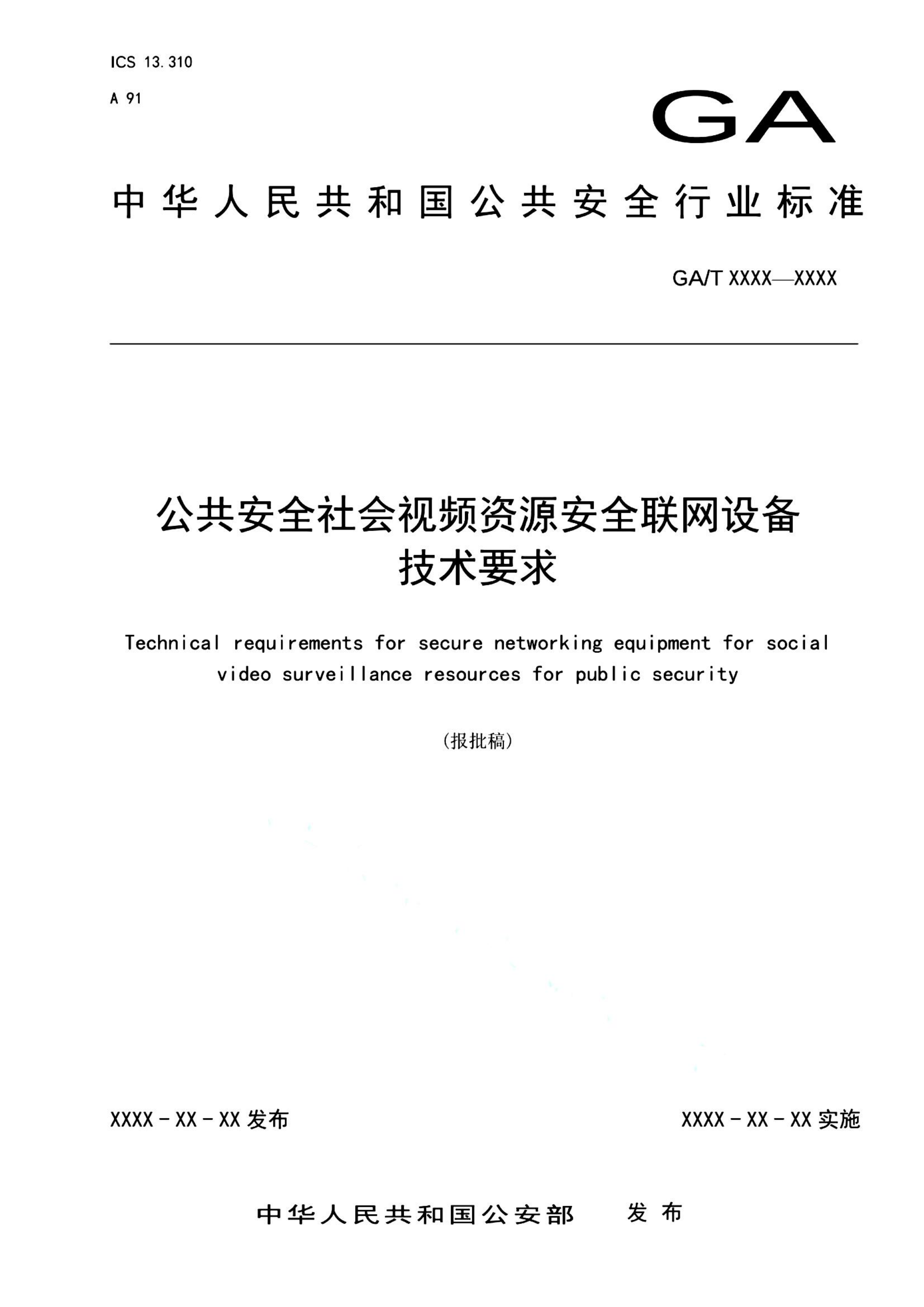 资源详情图
